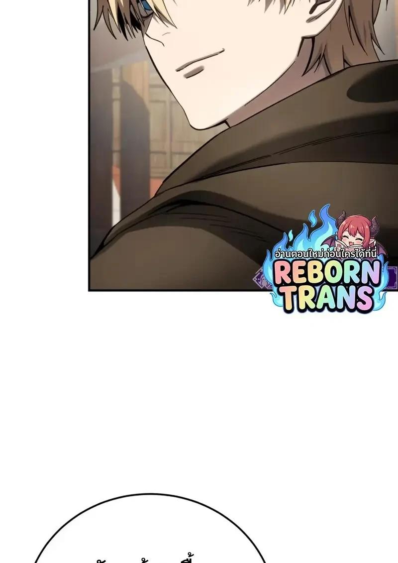 Read Star-Embracing Swordmaster TH Manga Online