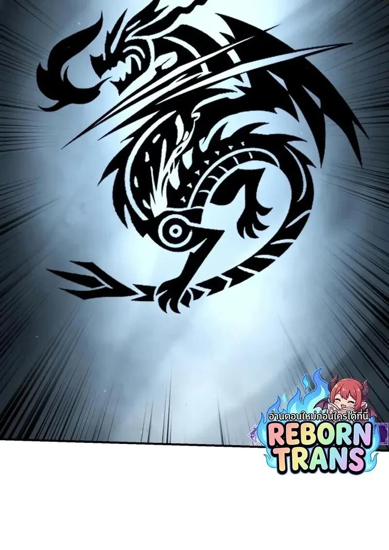 Read Star-Embracing Swordmaster TH Manga Online