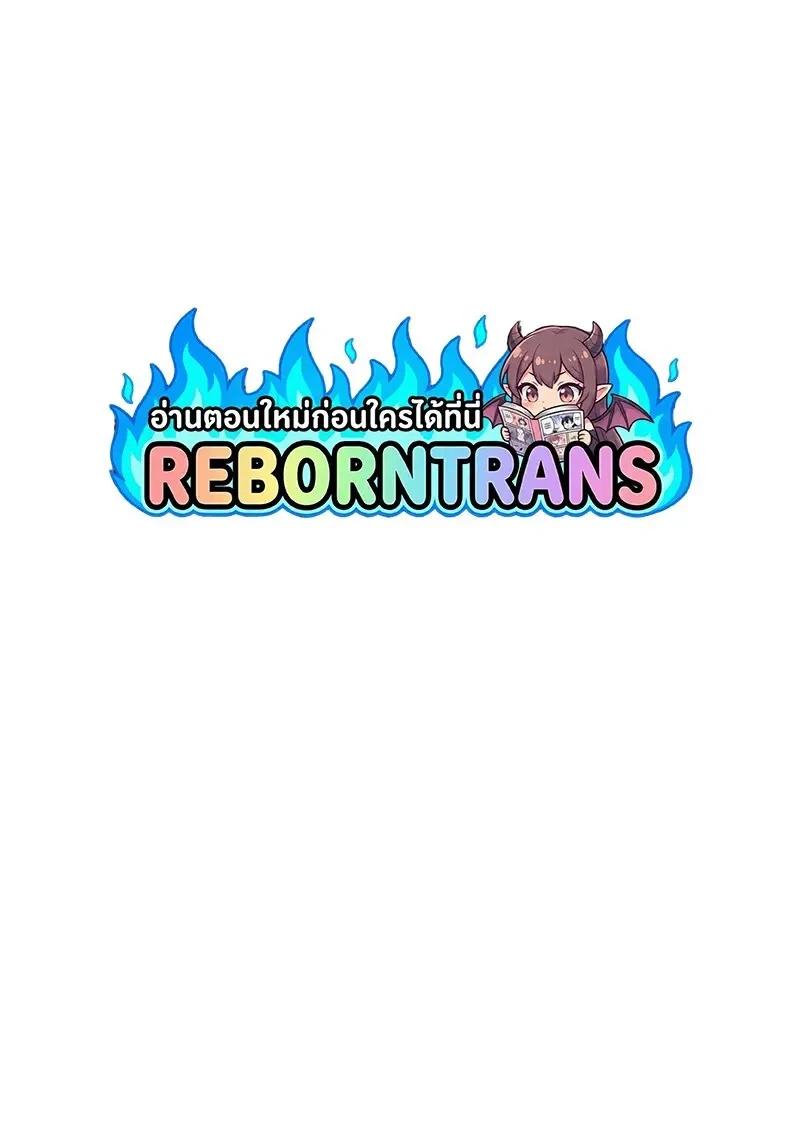 Read Star-Embracing Swordmaster TH Manga Online