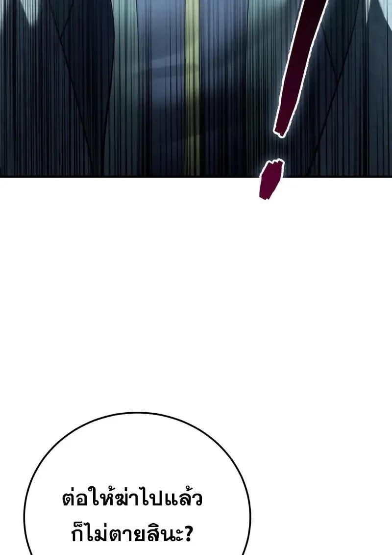 Read Star-Embracing Swordmaster TH Manga Online