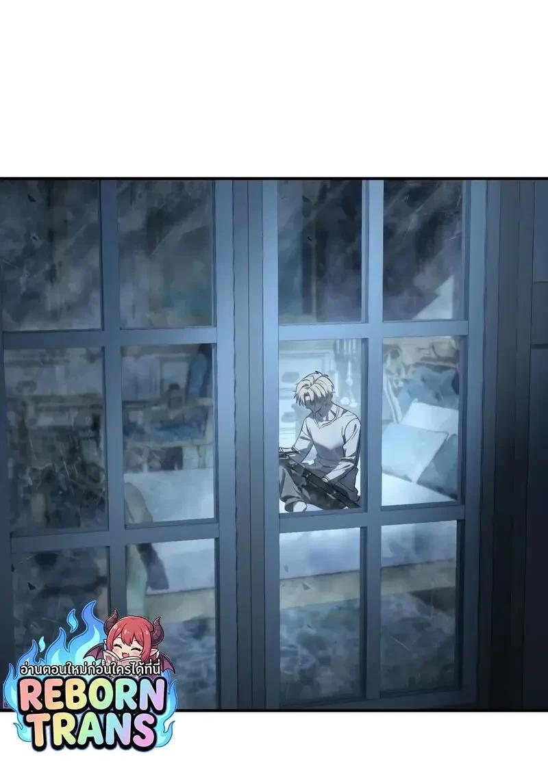 Read Star-Embracing Swordmaster TH Manga Online