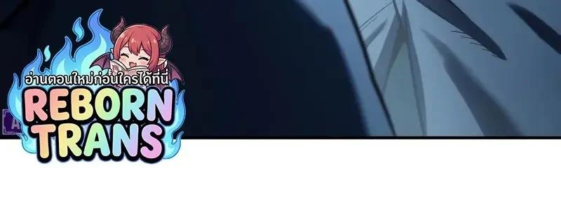 Read Star-Embracing Swordmaster TH Manga Online