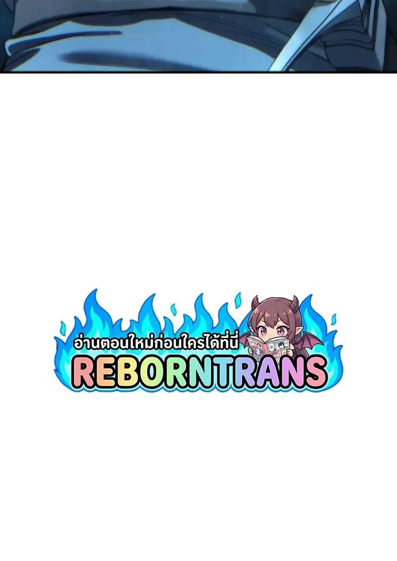 Read Star-Embracing Swordmaster TH Manga Online