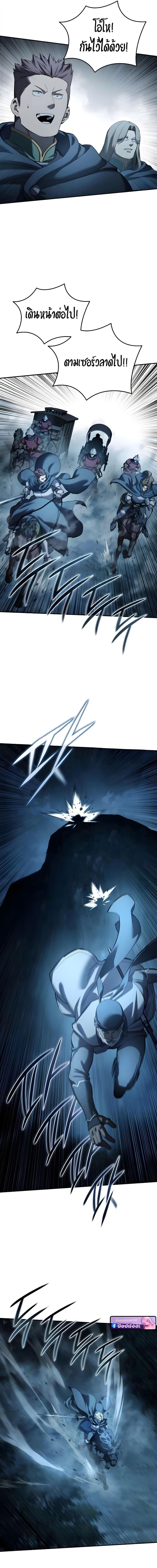 Read Star-Embracing Swordmaster TH Manga Online