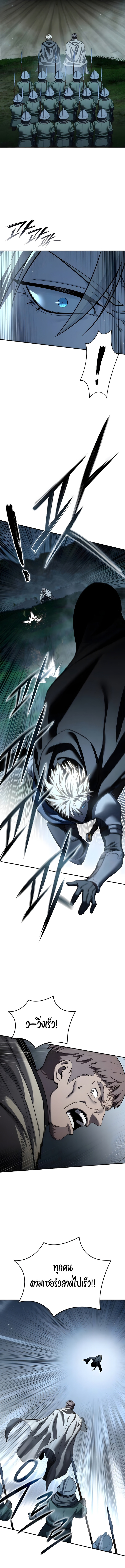 Read Star-Embracing Swordmaster TH Manga Online