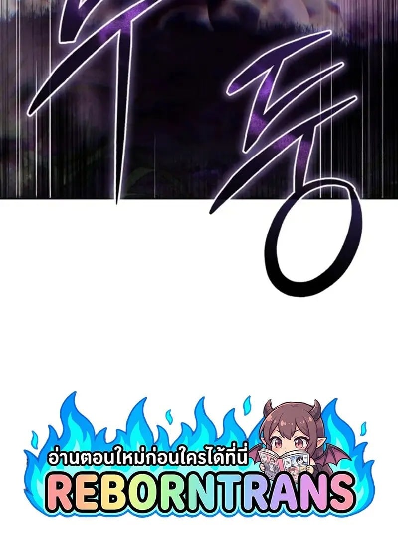 Read Star-Embracing Swordmaster TH Manga Online