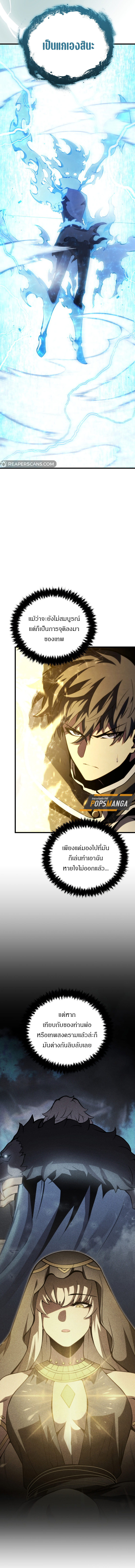 Read Swordmaster’s Youngest Son TH Manga Online