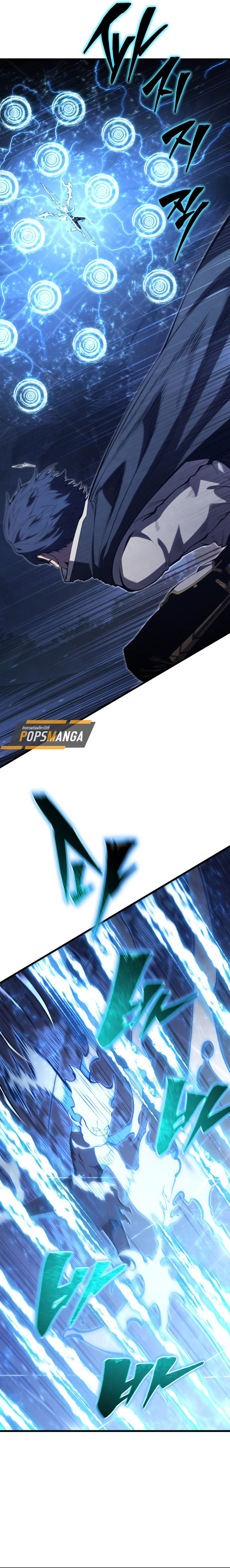 Read Swordmaster’s Youngest Son TH Manga Online