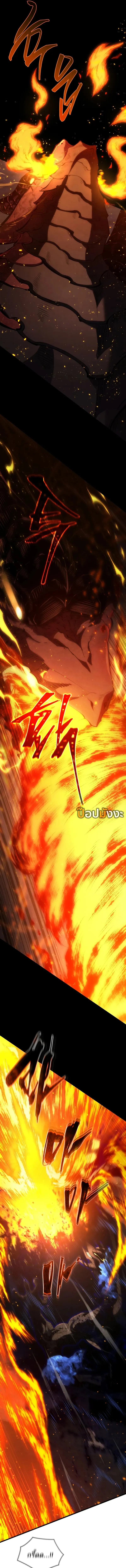 Read Swordmaster’s Youngest Son TH Manga Online