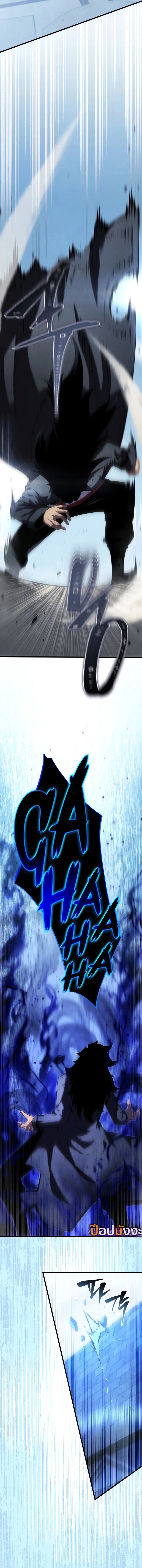 Read Swordmaster’s Youngest Son TH Manga Online