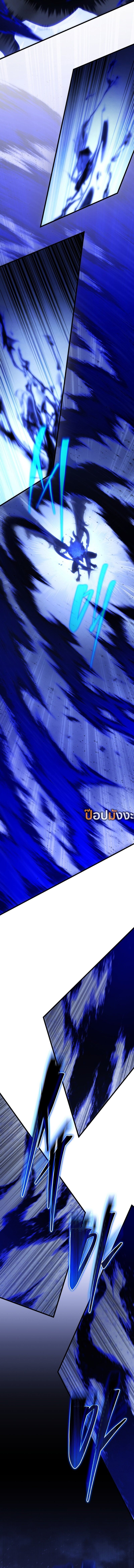 Read Swordmaster’s Youngest Son TH Manga Online