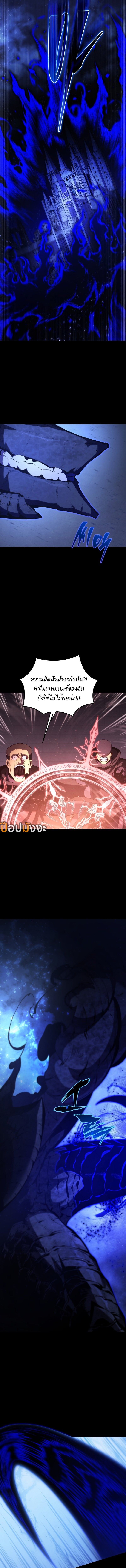 Read Swordmaster’s Youngest Son TH Manga Online