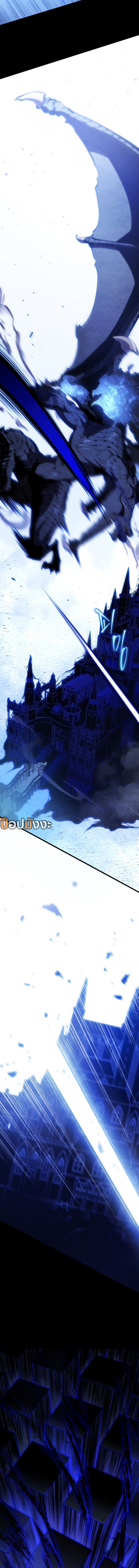 Read Swordmaster’s Youngest Son TH Manga Online