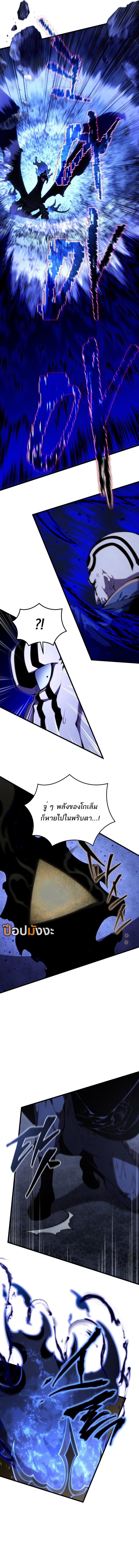 Read Swordmaster’s Youngest Son TH Manga Online