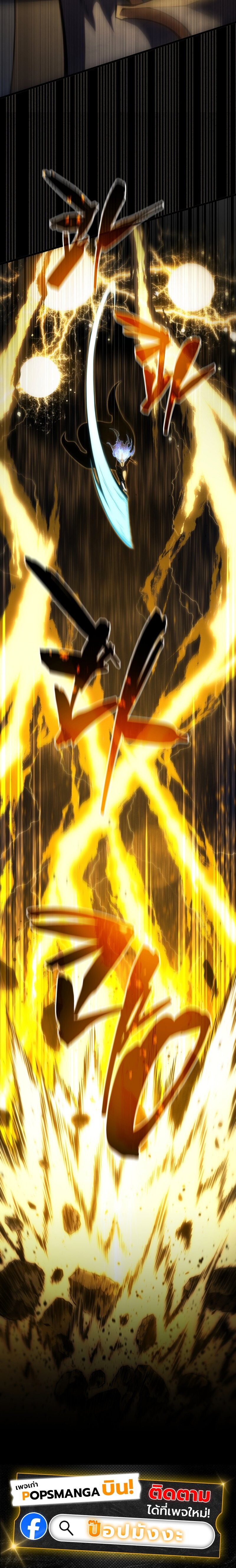 Read Swordmaster’s Youngest Son TH Manga Online