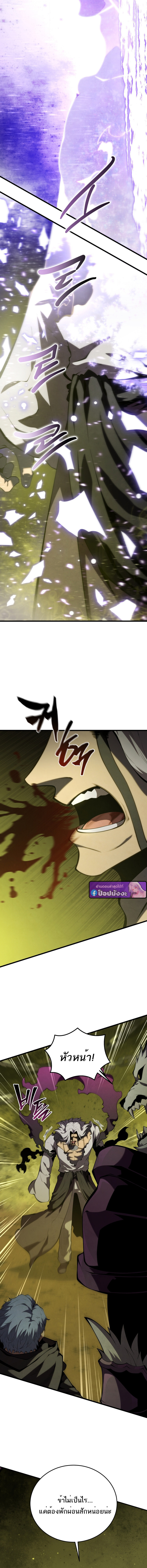 Read Swordmaster’s Youngest Son TH Manga Online