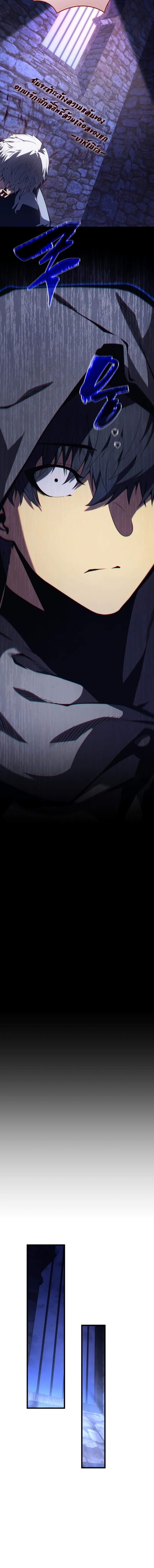 Read Swordmaster’s Youngest Son TH Manga Online