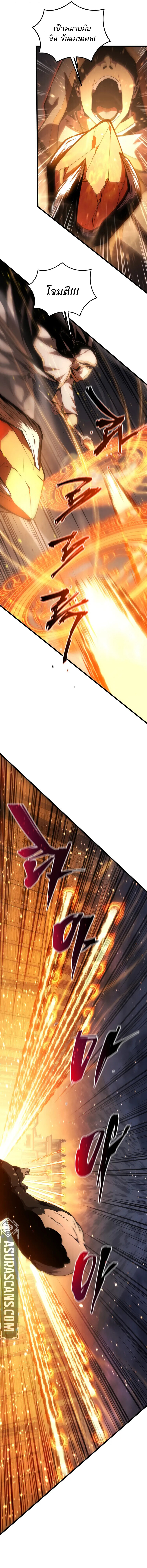 Read Swordmaster’s Youngest Son TH Manga Online