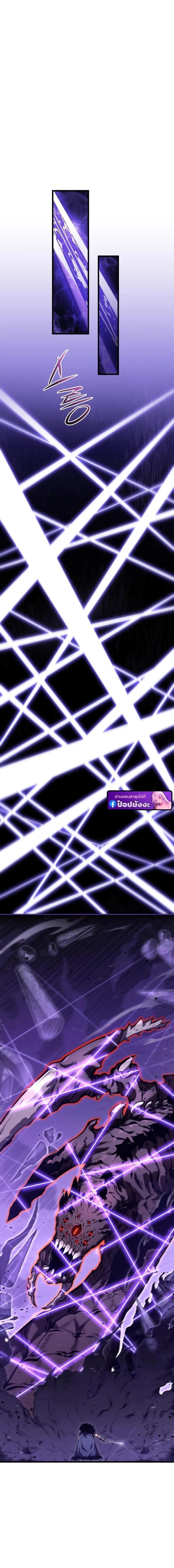 Read Swordmaster’s Youngest Son TH Manga Online