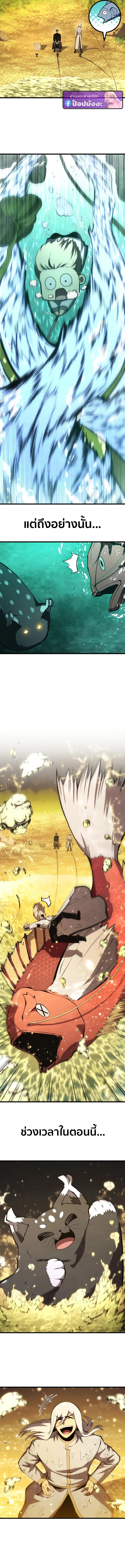 Read Swordmaster’s Youngest Son TH Manga Online