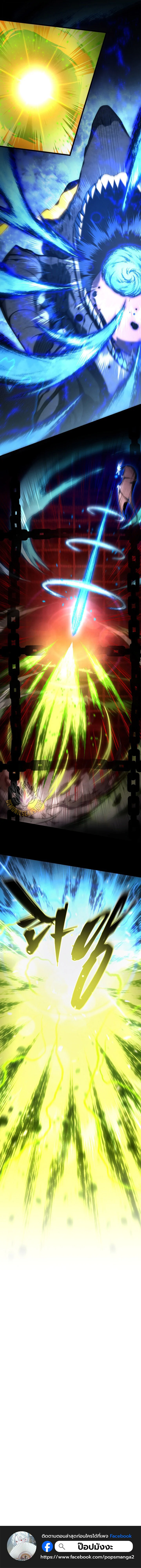 Read Swordmaster’s Youngest Son TH Manga Online