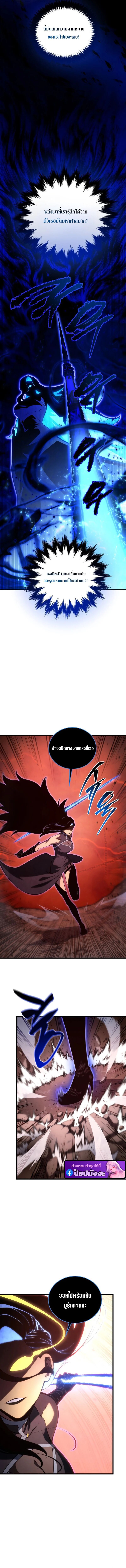 Read Swordmaster’s Youngest Son TH Manga Online