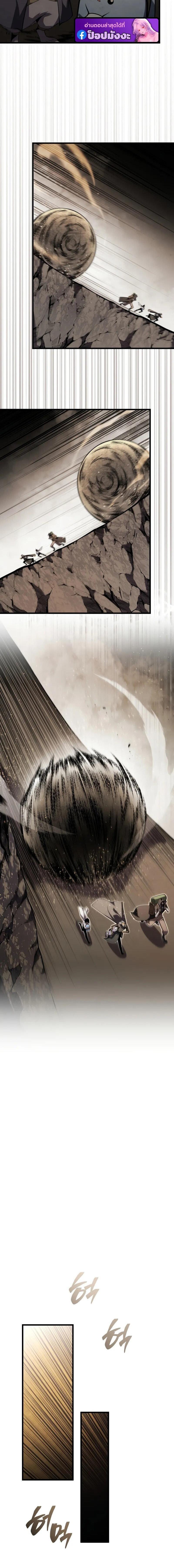 Read Swordmaster’s Youngest Son TH Manga Online