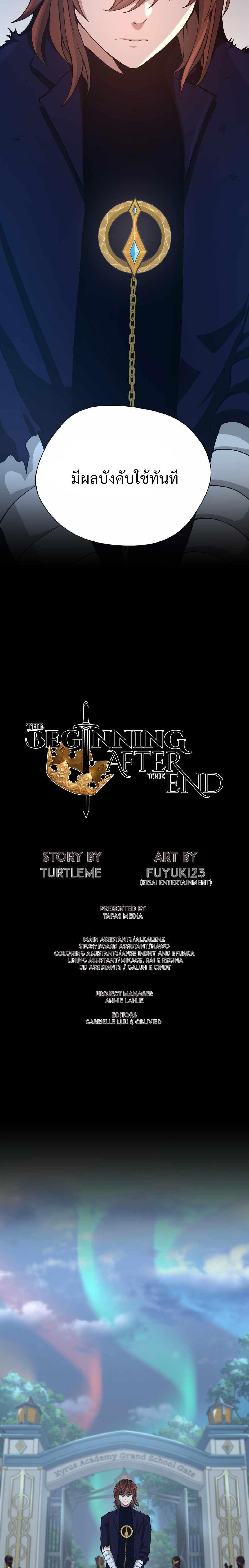 Read The Beginning After the End TH Manga Online
