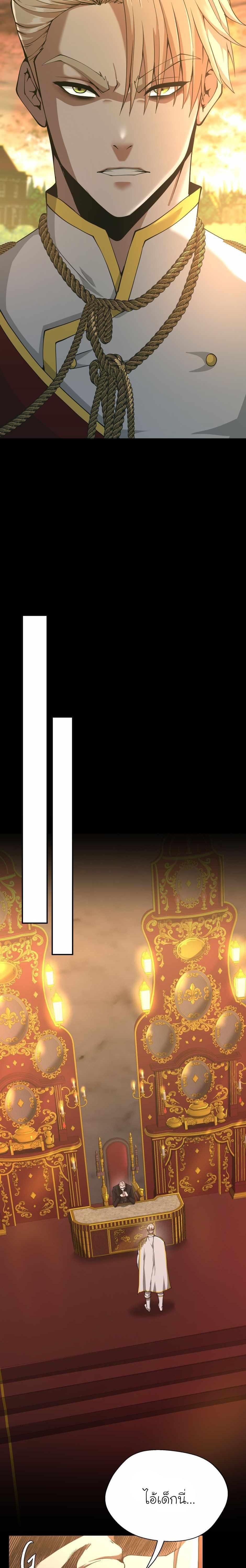Read The Beginning After the End TH Manga Online