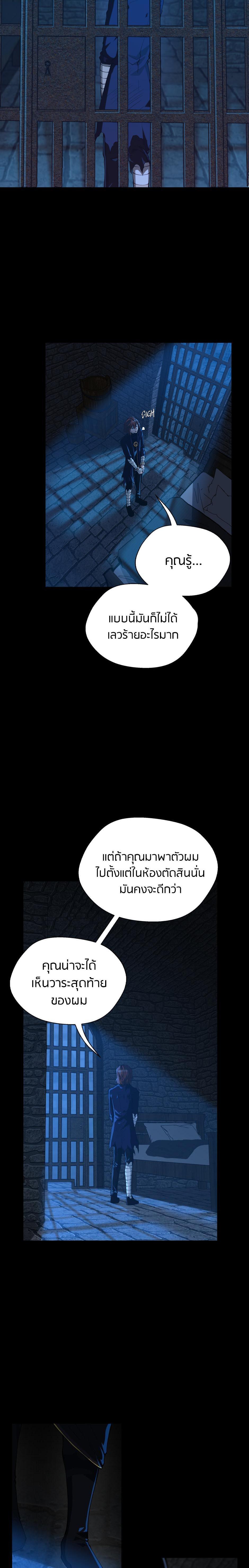 Read The Beginning After the End TH Manga Online