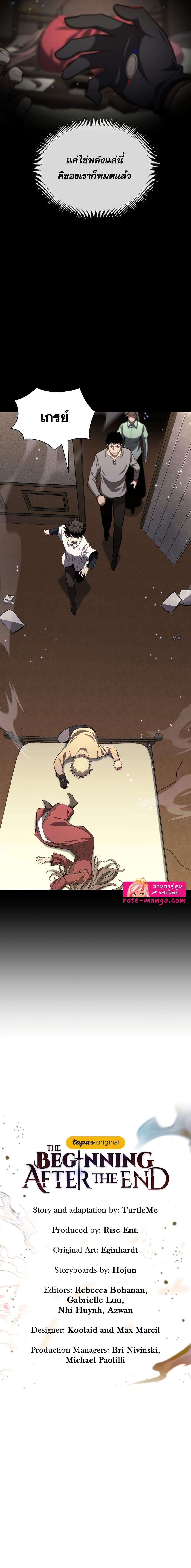 Read The Beginning After the End TH Manga Online