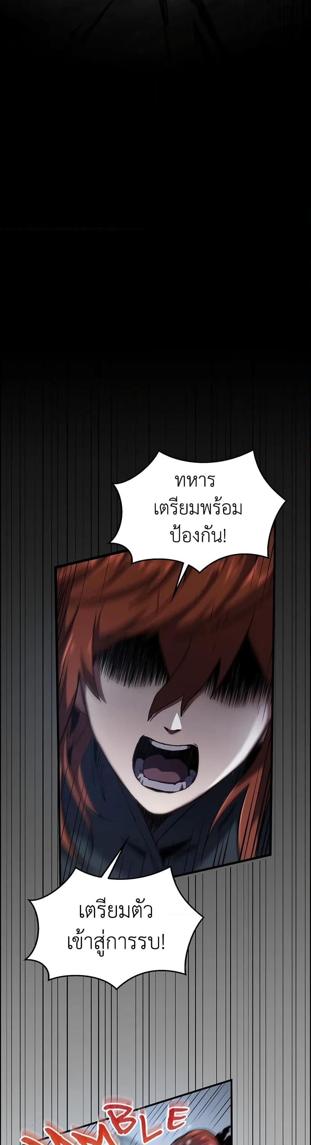 Read The Beginning After the End TH Manga Online