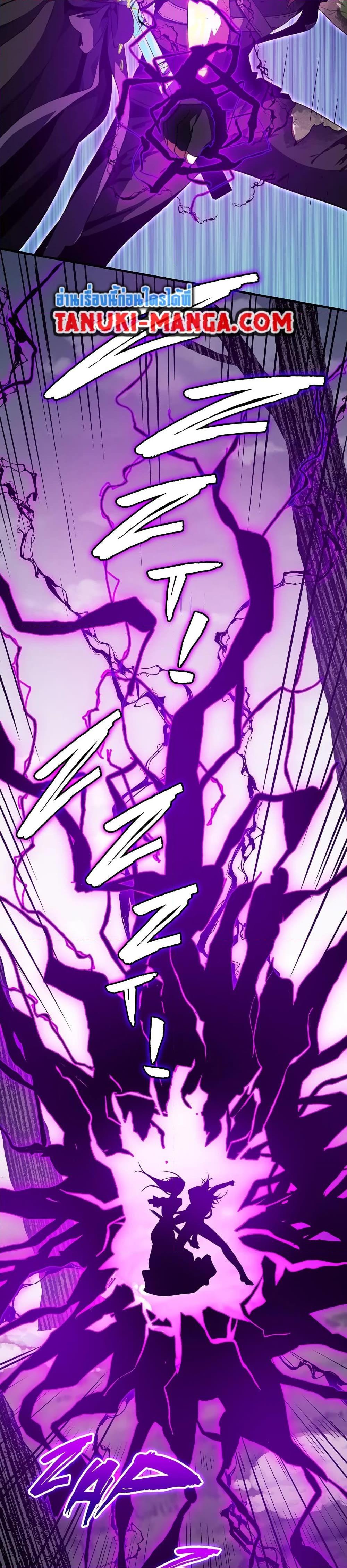 Read The Beginning After the End TH Manga Online