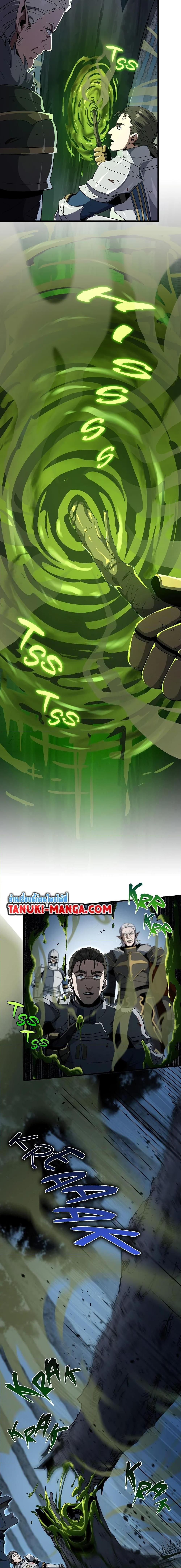 Read The Beginning After the End TH Manga Online