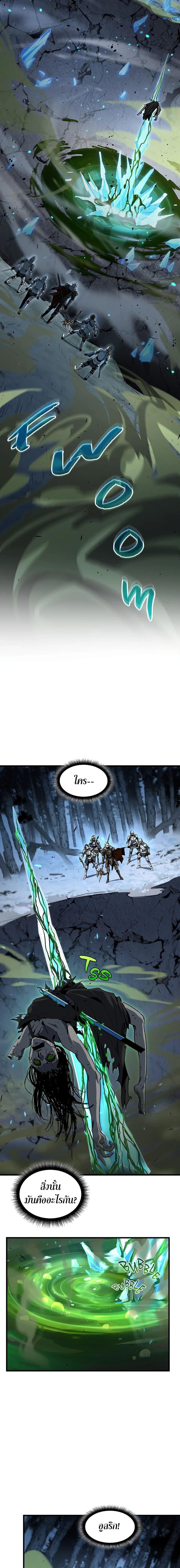 Read The Beginning After the End TH Manga Online