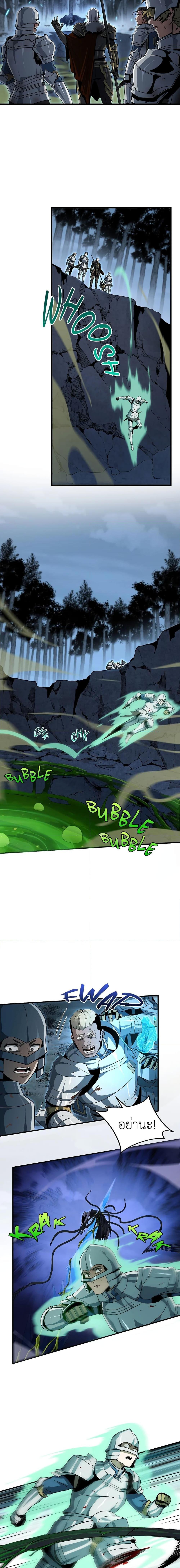 Read The Beginning After the End TH Manga Online