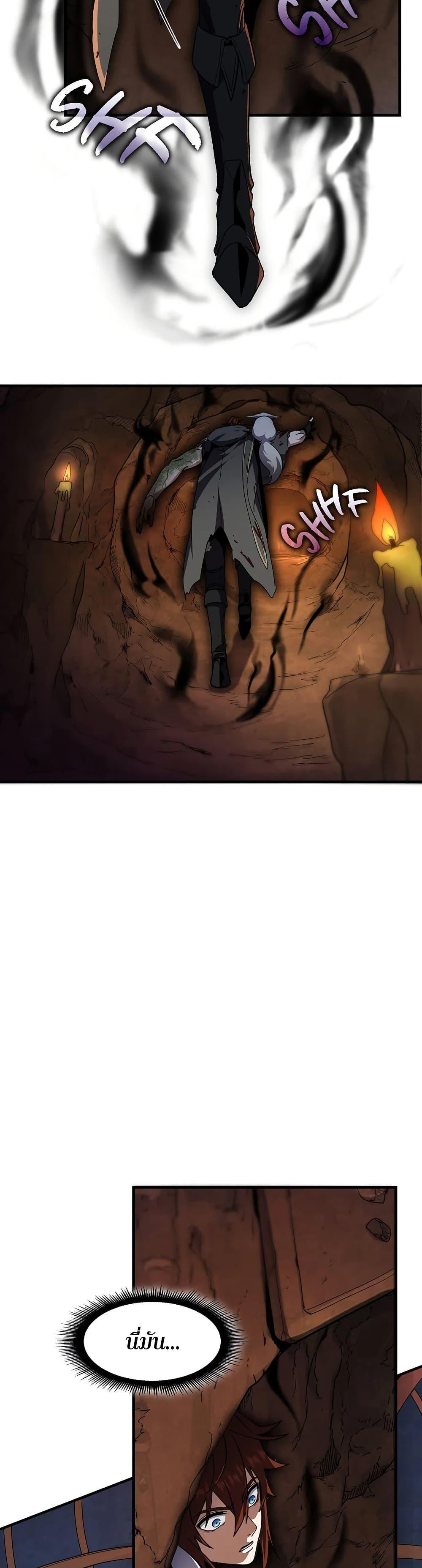 Read The Beginning After the End TH Manga Online