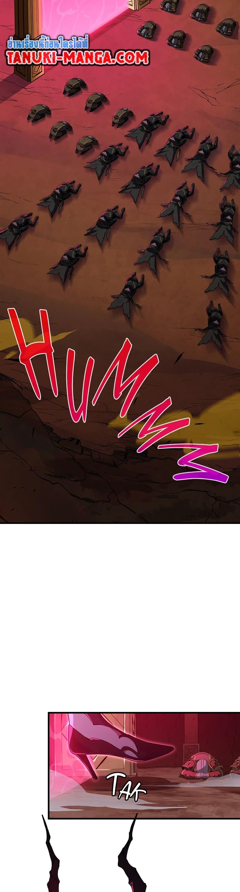 Read The Beginning After the End TH Manga Online