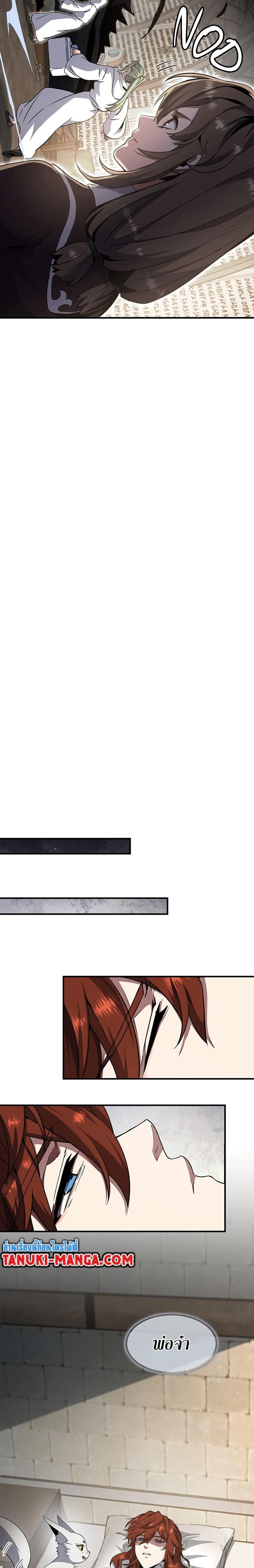 Read The Beginning After the End TH Manga Online