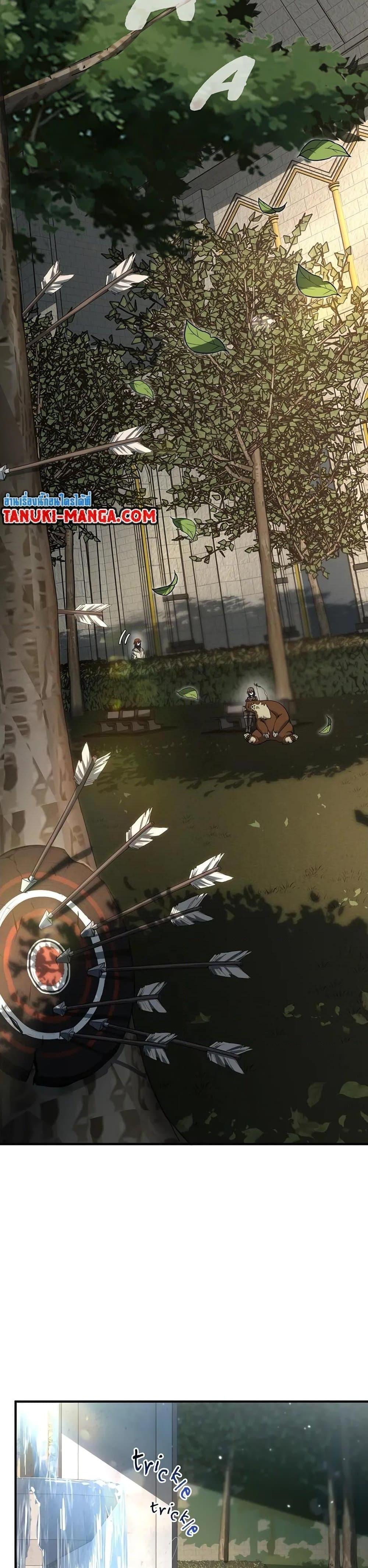 Read The Beginning After the End TH Manga Online