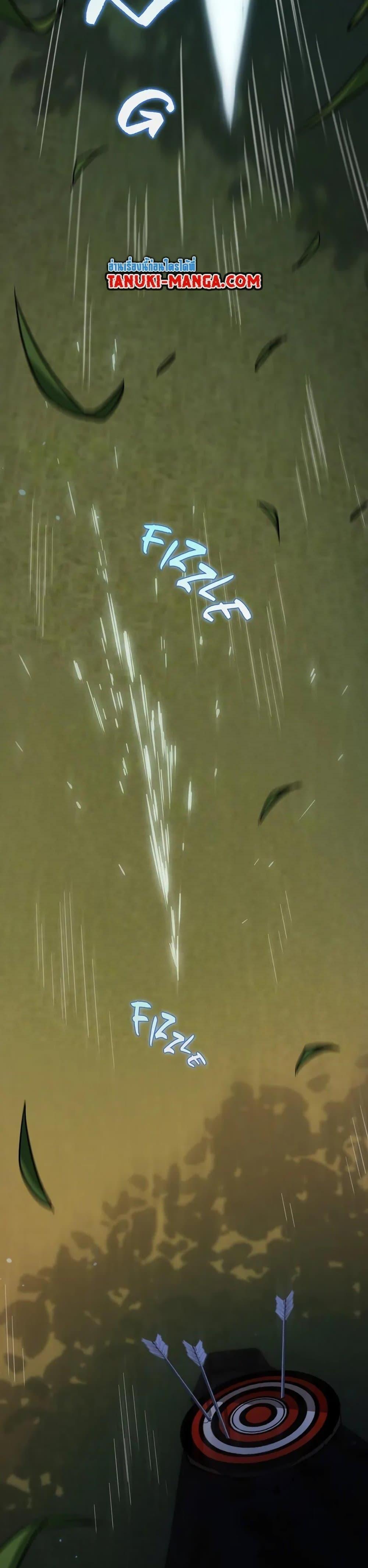 Read The Beginning After the End TH Manga Online