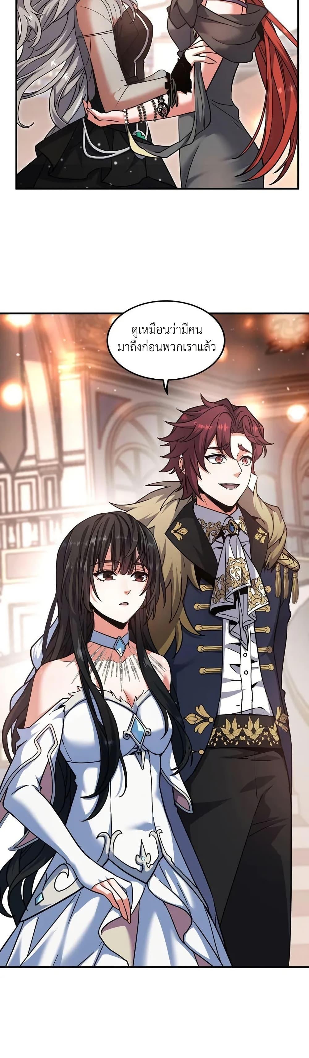 Read The Beginning After the End TH Manga Online