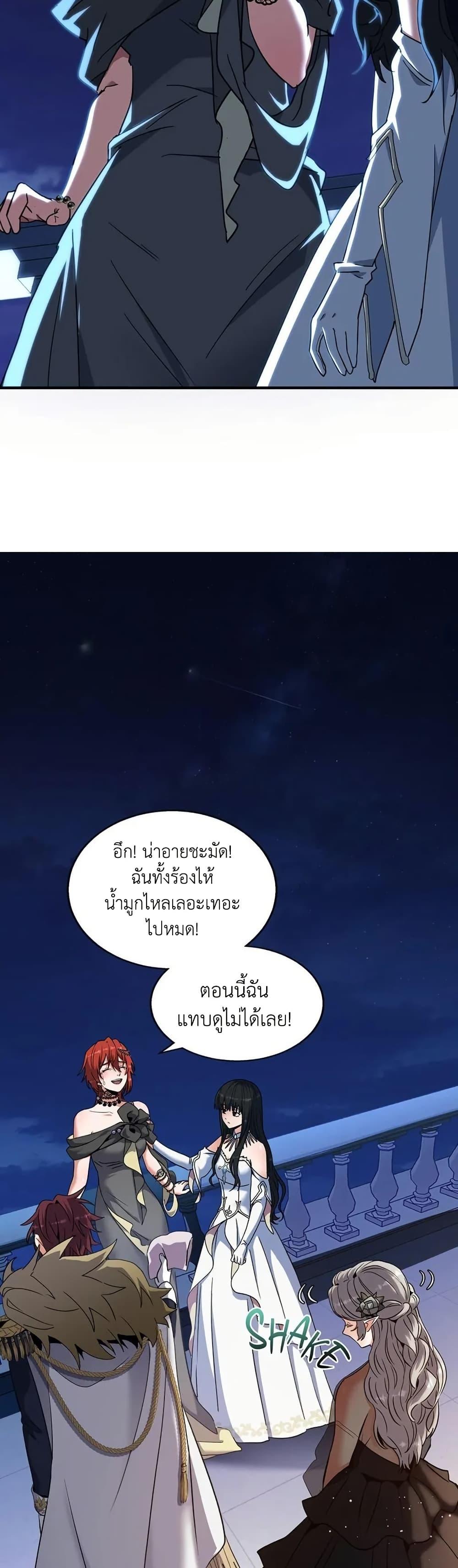 Read The Beginning After the End TH Manga Online