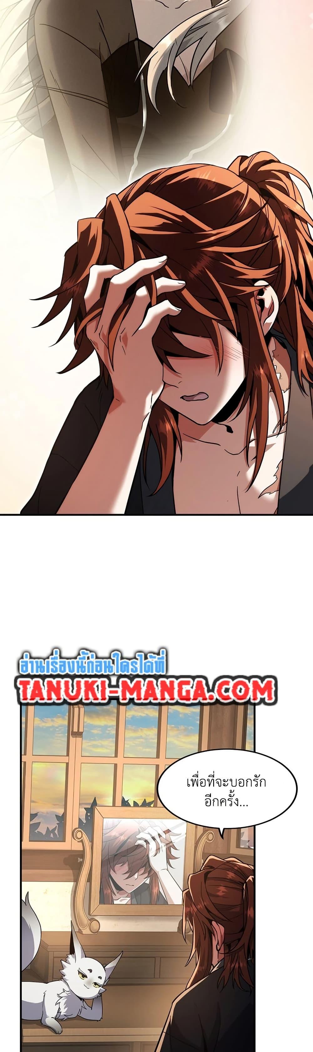 Read The Beginning After the End TH Manga Online