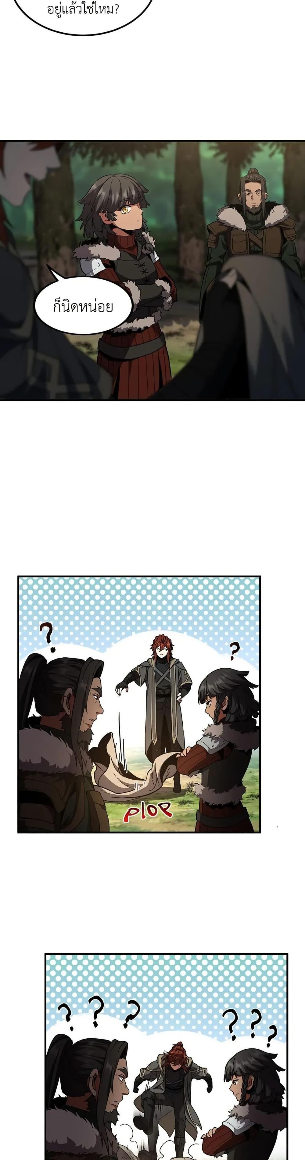 Read The Beginning After the End TH Manga Online