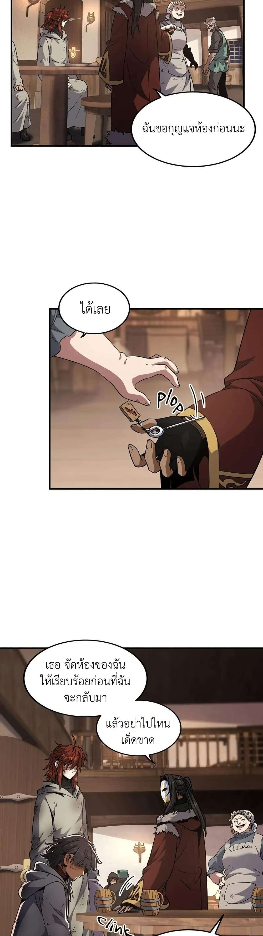 Read The Beginning After the End TH Manga Online