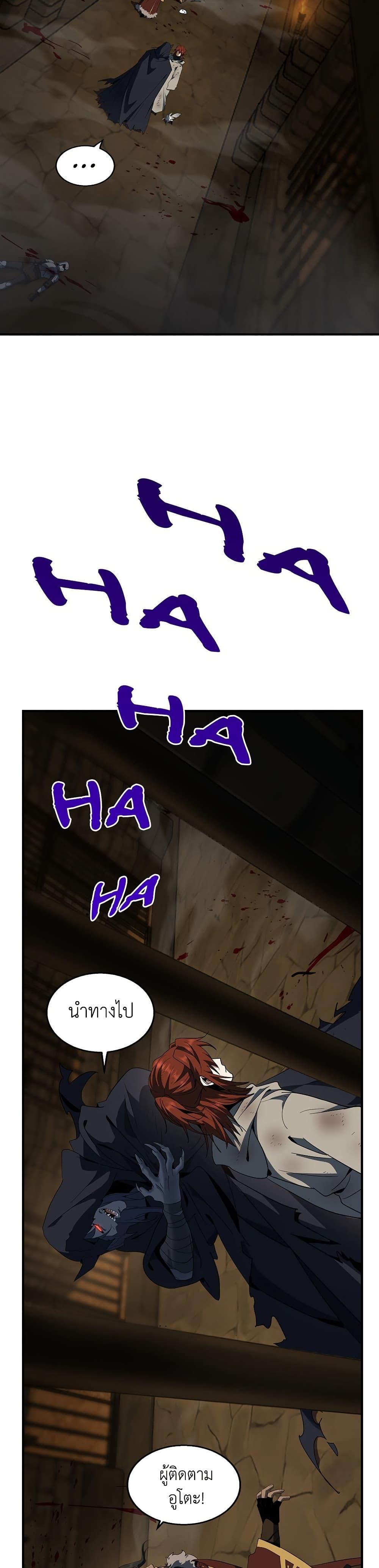 Read The Beginning After the End TH Manga Online