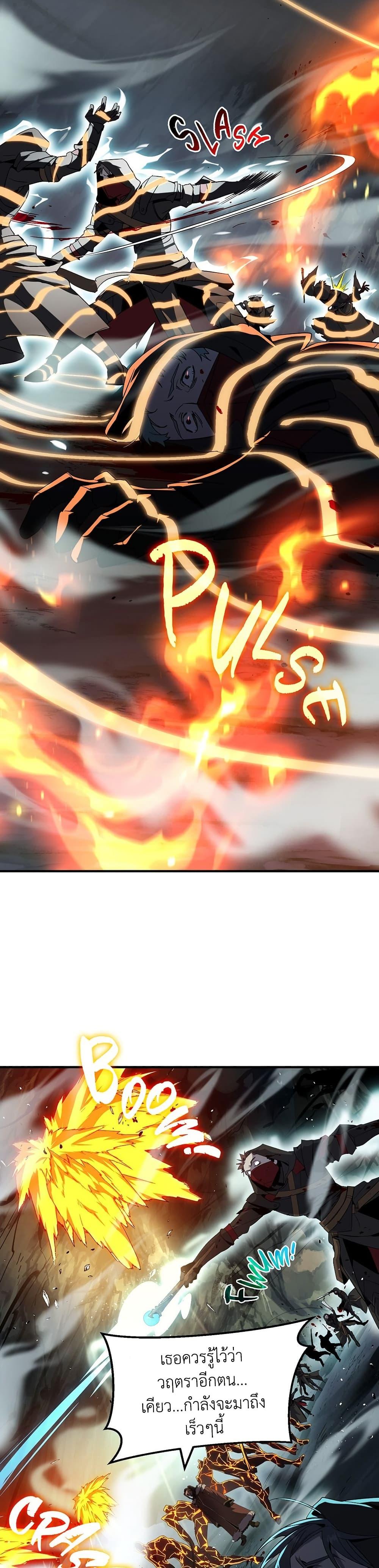 Read The Beginning After the End TH Manga Online