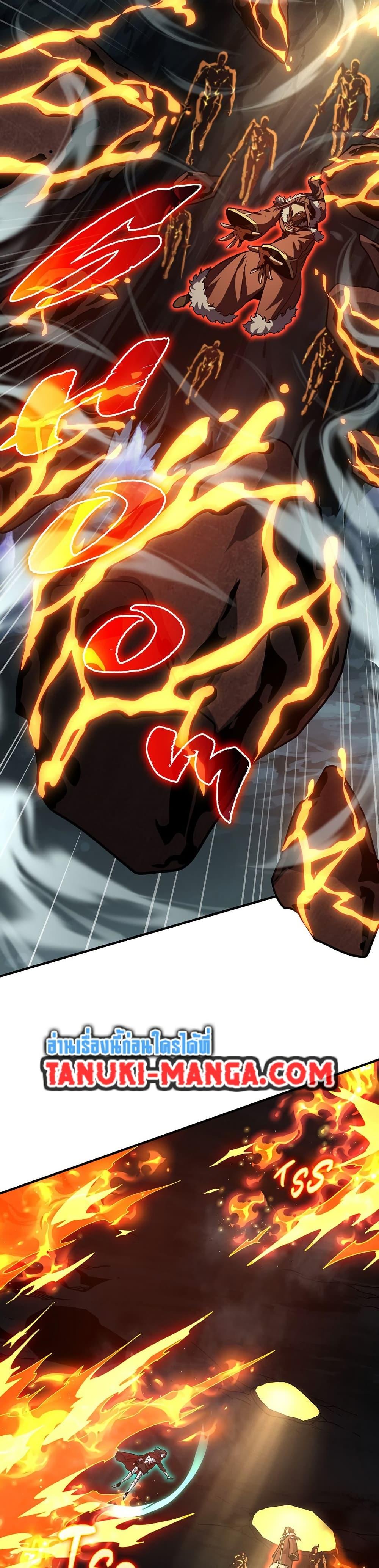 Read The Beginning After the End TH Manga Online