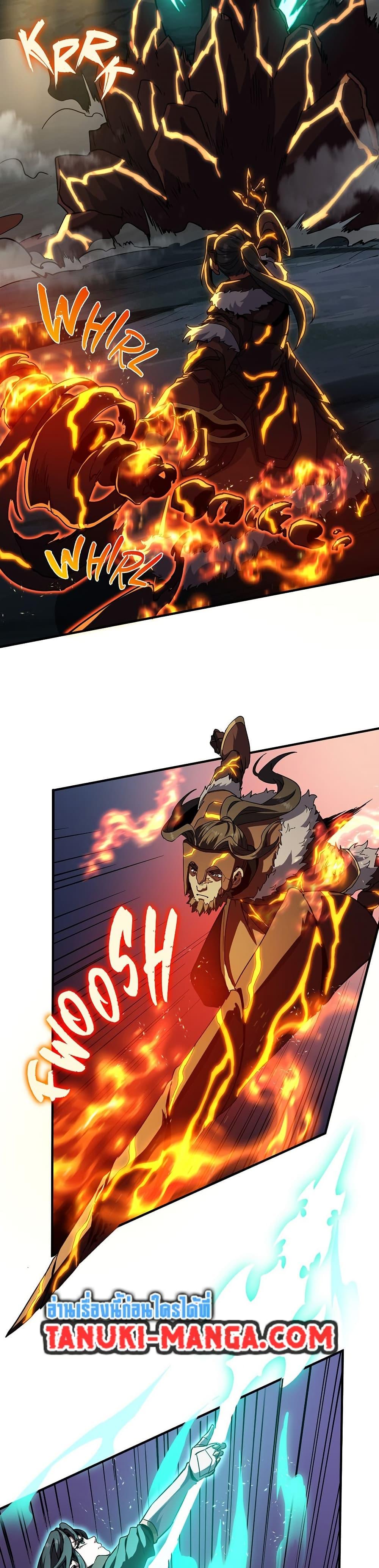 Read The Beginning After the End TH Manga Online